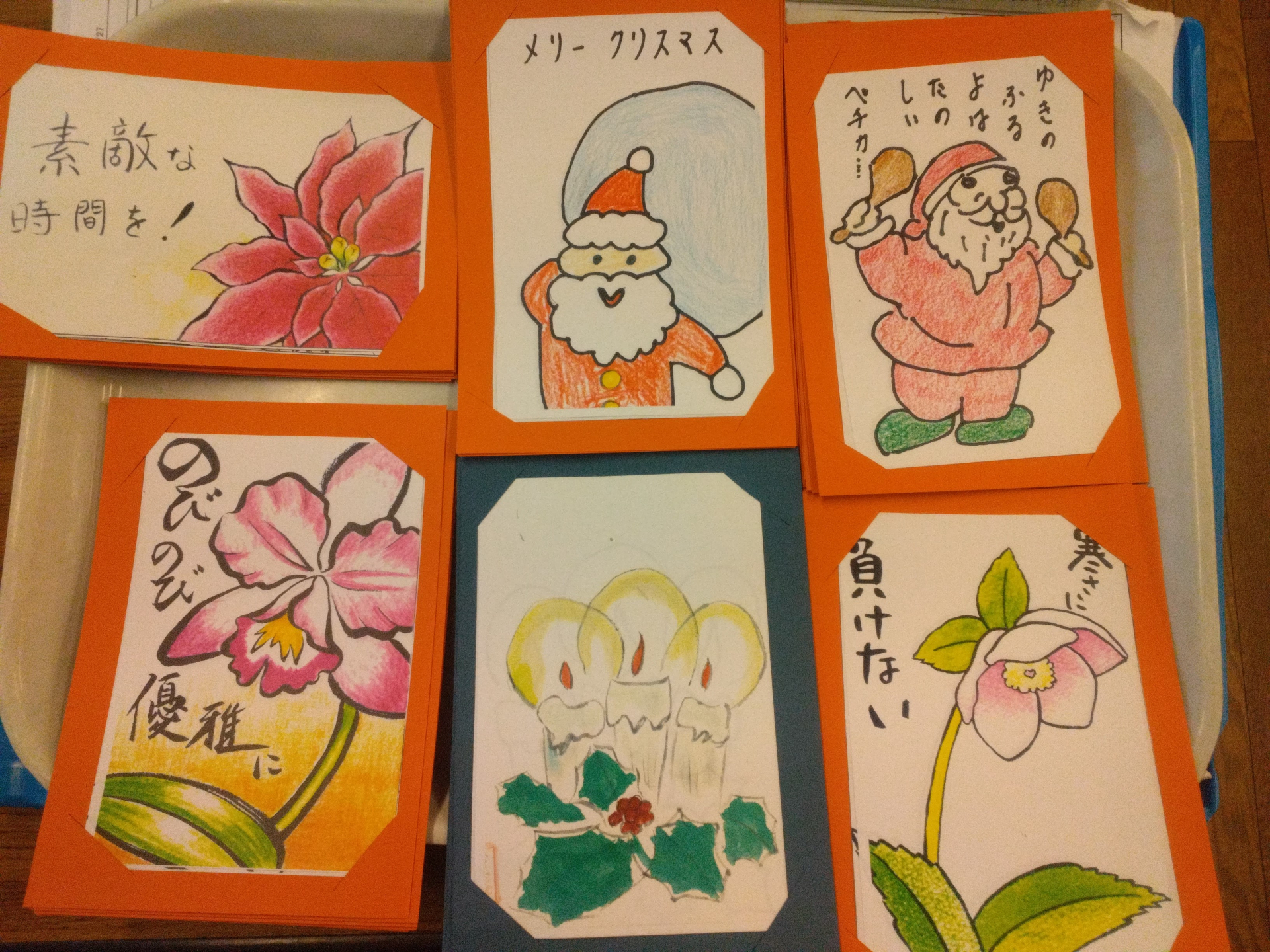 みどりデイ】水彩絵手紙♪｜福祉・介護・支援 社会福祉法人 奉優会